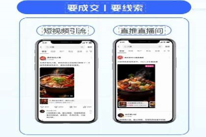 百度竞价代运营助力品牌知名度提升