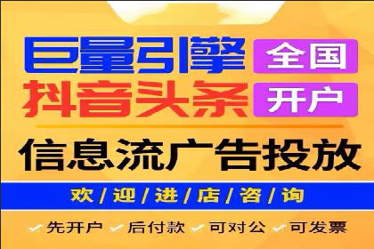 SEM外包助力电商营销案例研究